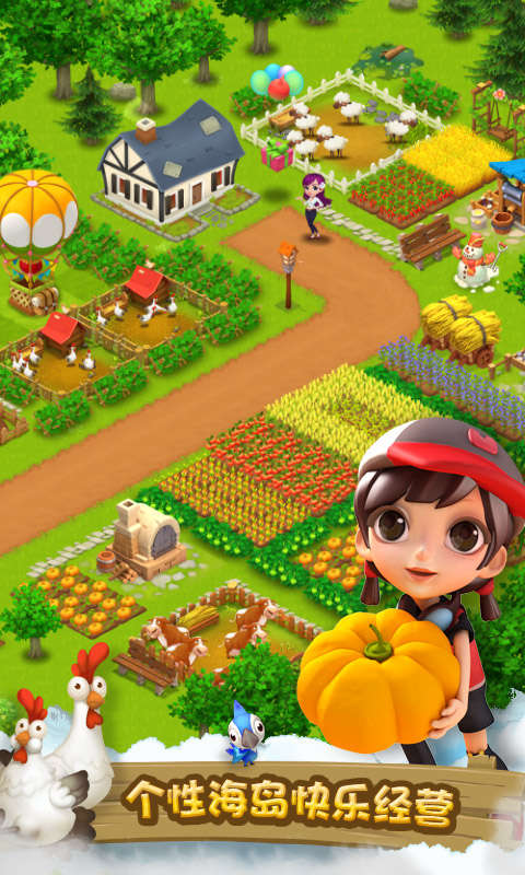 千岛物语破解游戏(图一)