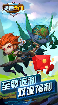 贤者之门(图1)