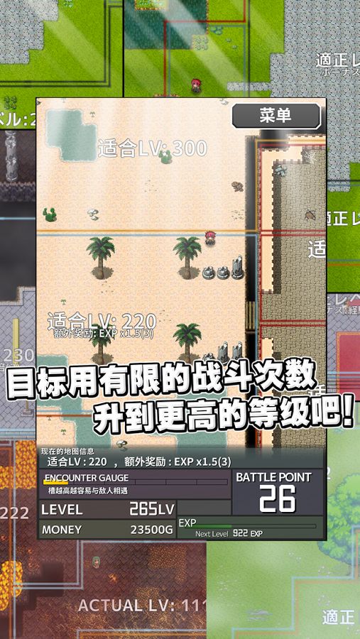 属性膨胀(图1)