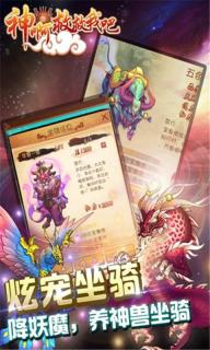神啊救救我吧(图4)