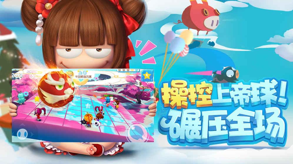 猪场怼怼乐(图1)