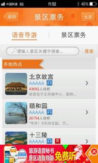 116114(图5)