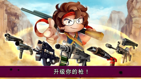 河道勇士2(图1)