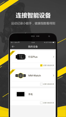 行云运动(图3)