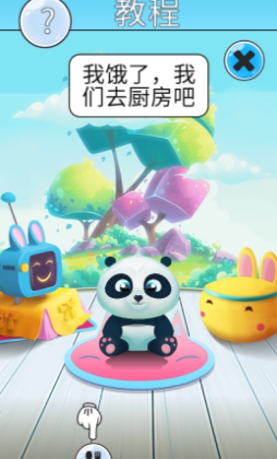 Pu Adorable(图2)