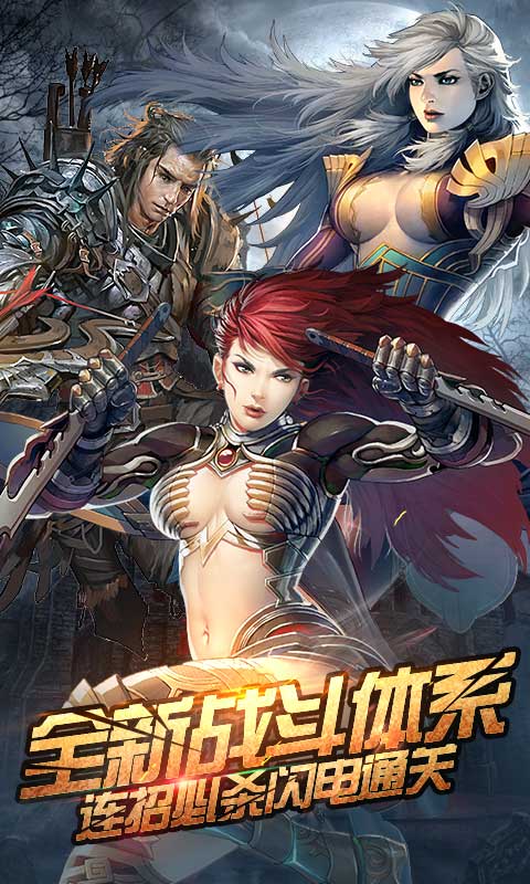 全民破坏神(图4)