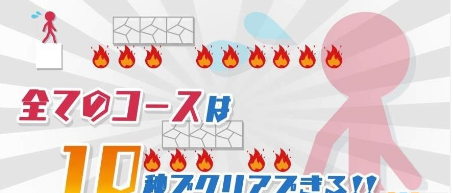 10秒跑破解游戏(图一)