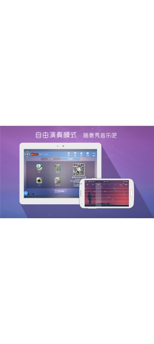 酷架子鼓(图3)