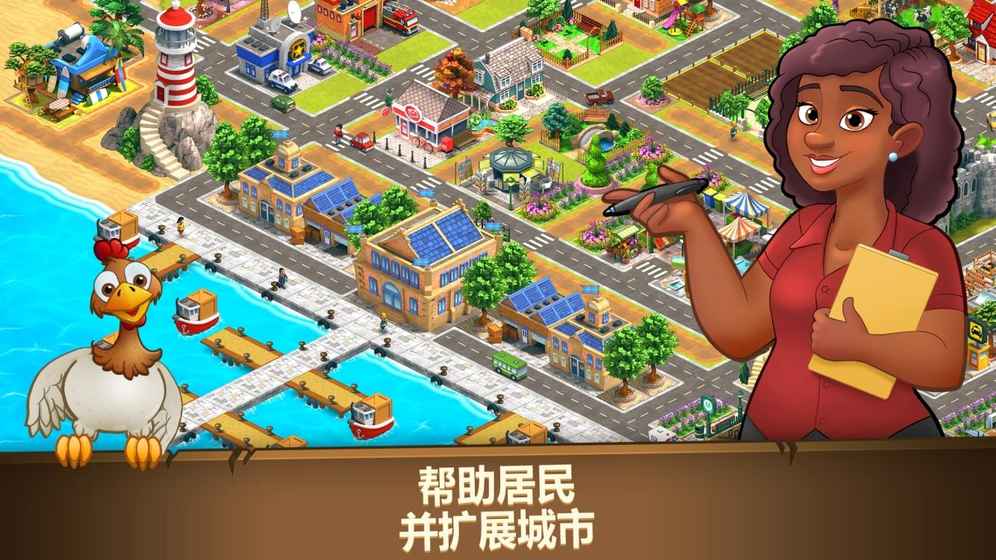农场之梦:收获天堂村(图1)