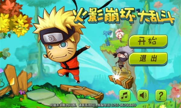 火影崩坏大乱斗(图3)