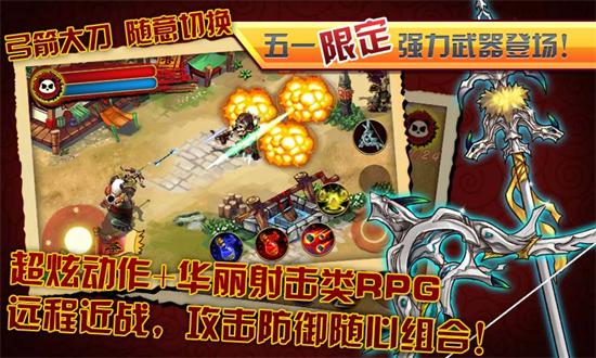 熊貓大俠破解游戲(圖二)