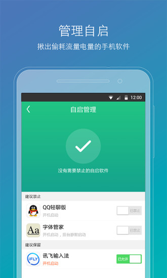 Root精灵(图1)