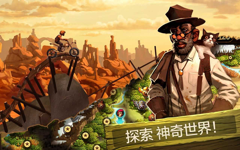 特技摩托前线汉化版(图2)