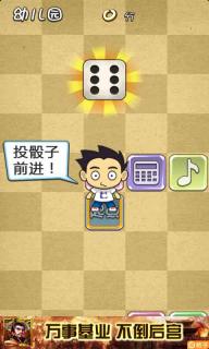天朝教育委员会(图1)