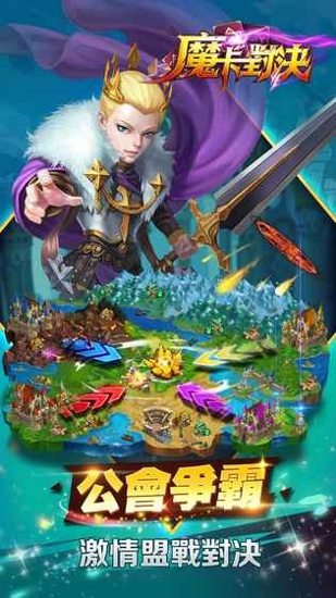 魔卡对决(图3)
