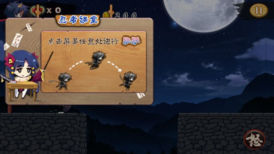 喵影忍者-疾风传破解游戏(图二)