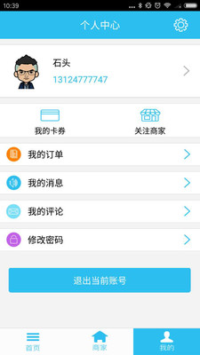 乐众优聚(图3)