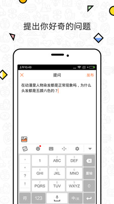 略懂(图2)