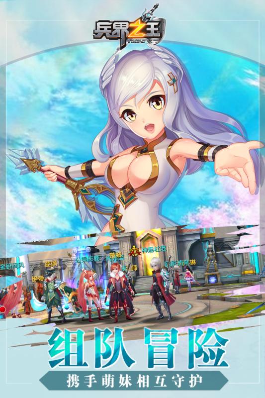 兵界之王(图1)