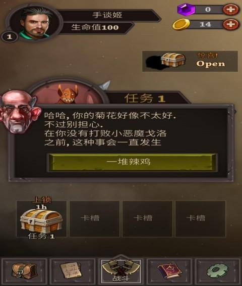 卡牌任务(图1)