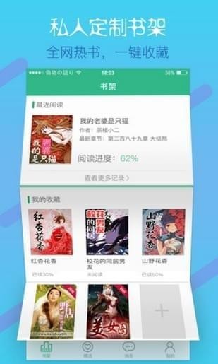 指尖文学(图2)