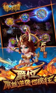 神之兵团2022版(图3)