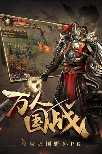 御龙战国(图3)