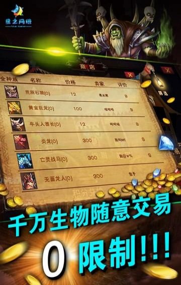 魔之谷(图3)
