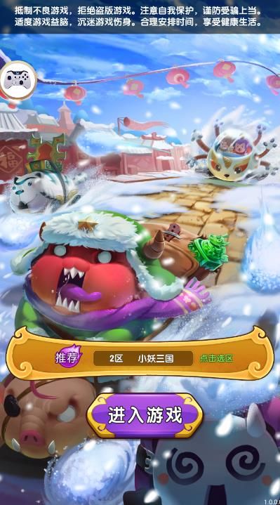 大王快跑(图2)