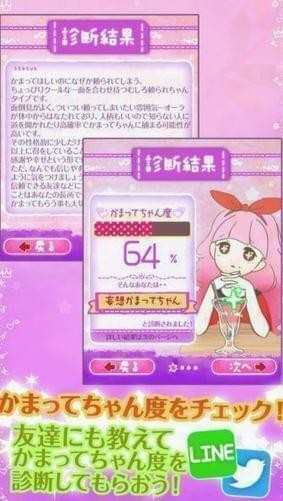缠人精诊断(图1)