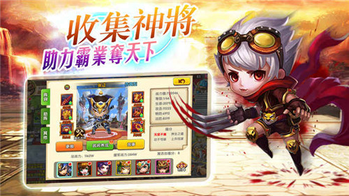 諸葛神將(圖1)