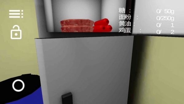 烘焙模擬器(圖3)