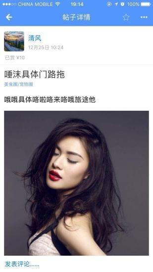 爱士多(图1)