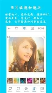 抖萌face(图2)