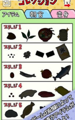 朝食对决(图4)