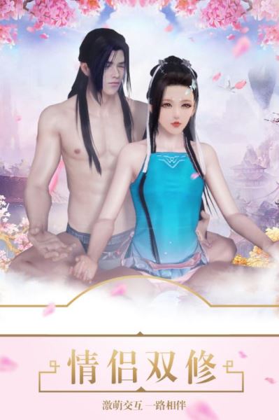 醉美人手游(图2)