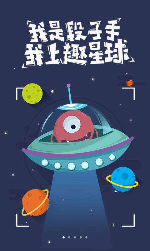 百度手机浏览器(图1)