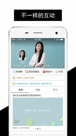 高颜值(图1)