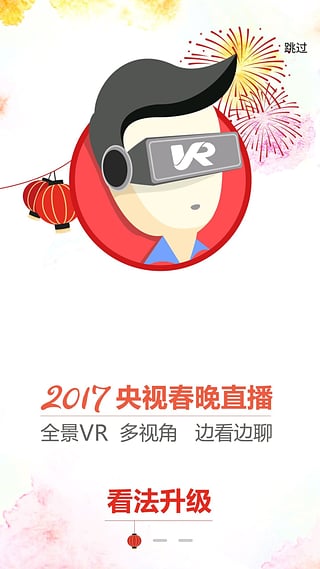 cbox央视影音(图2)