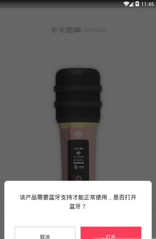 千千恋声(图2)