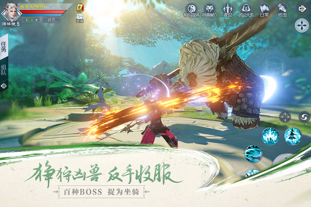 武动乾坤2022新版(图1)