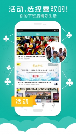 六点一刻(图1)