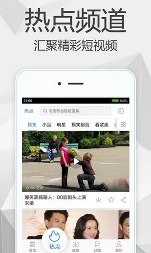 酷酷影院(图4)