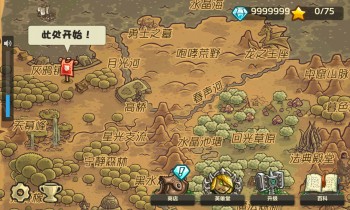 王國(guó)保衛(wèi)戰(zhàn)破解游戲(圖五)