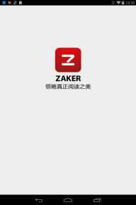 扎客ZAKER(图1)