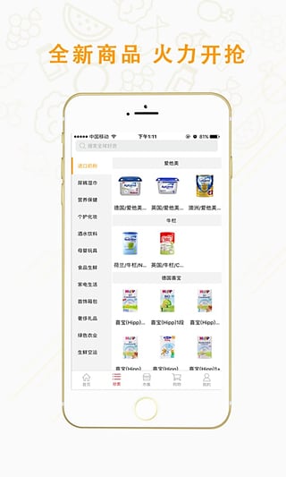 一号集市(图3)