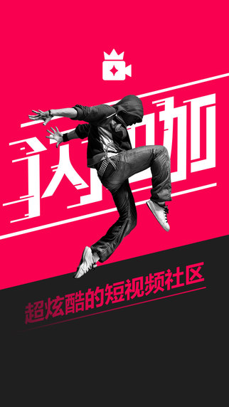 闪咖(图1)