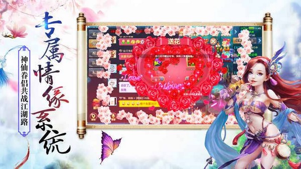 天仙月(图1)