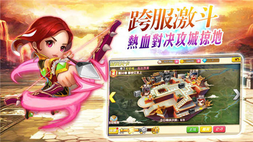 諸葛神將(圖3)