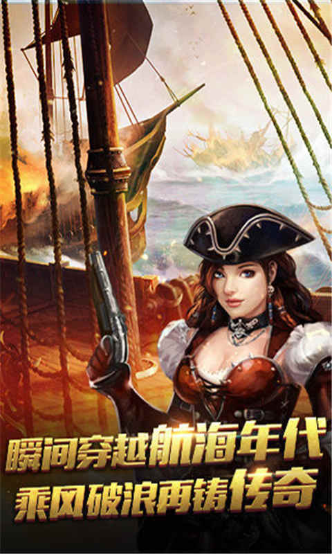 航海归来(图5)